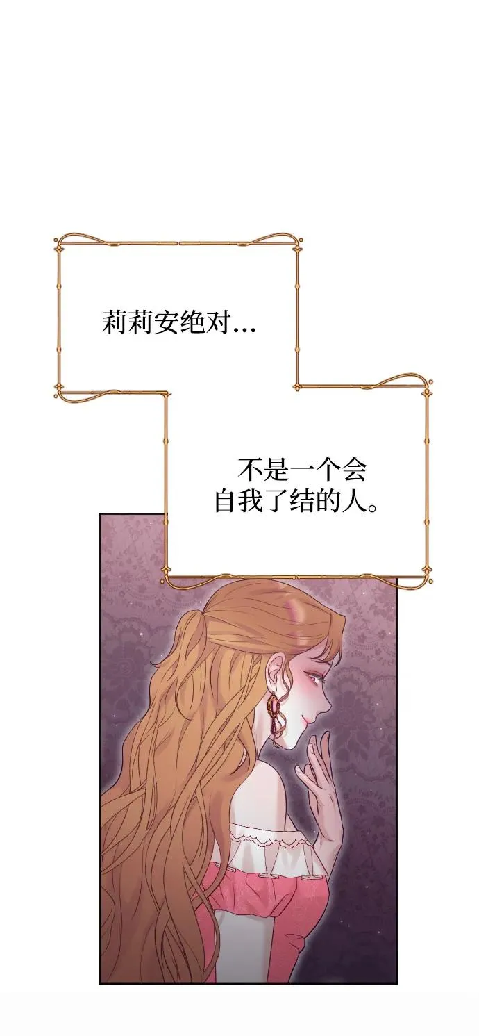 第68话81