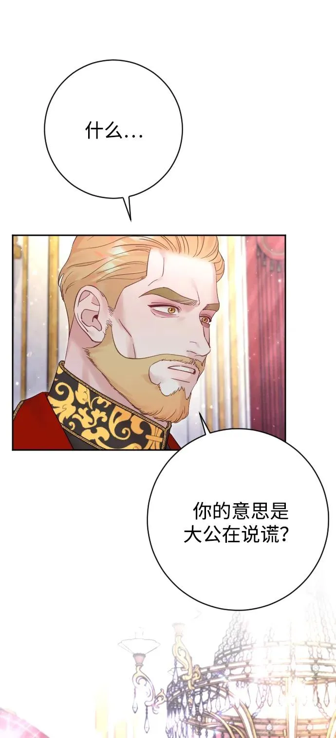 第52话5