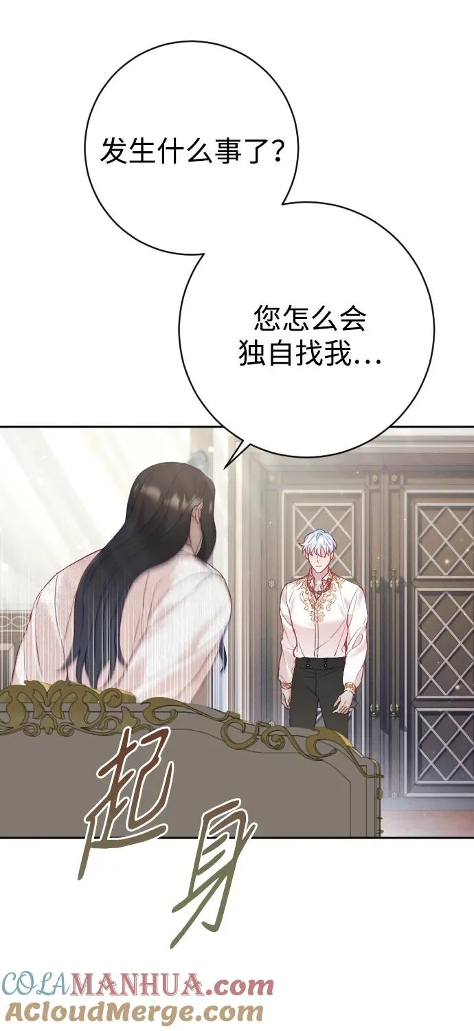第28话9