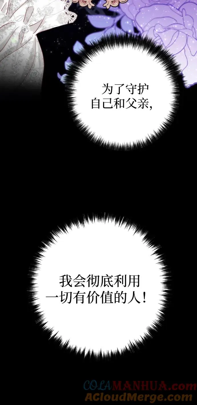 第2话30