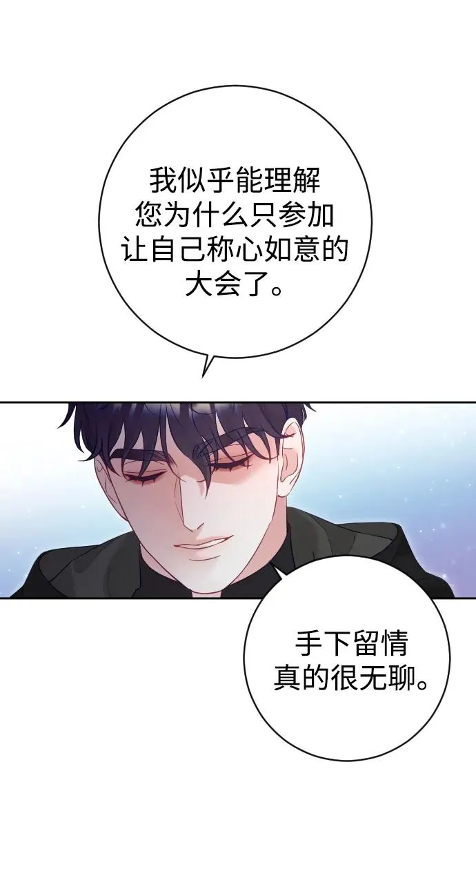 第37话35