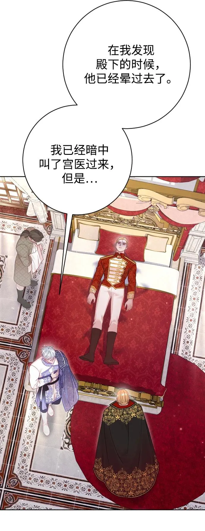 第56话10
