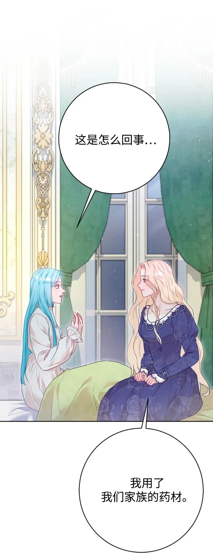 第69话83