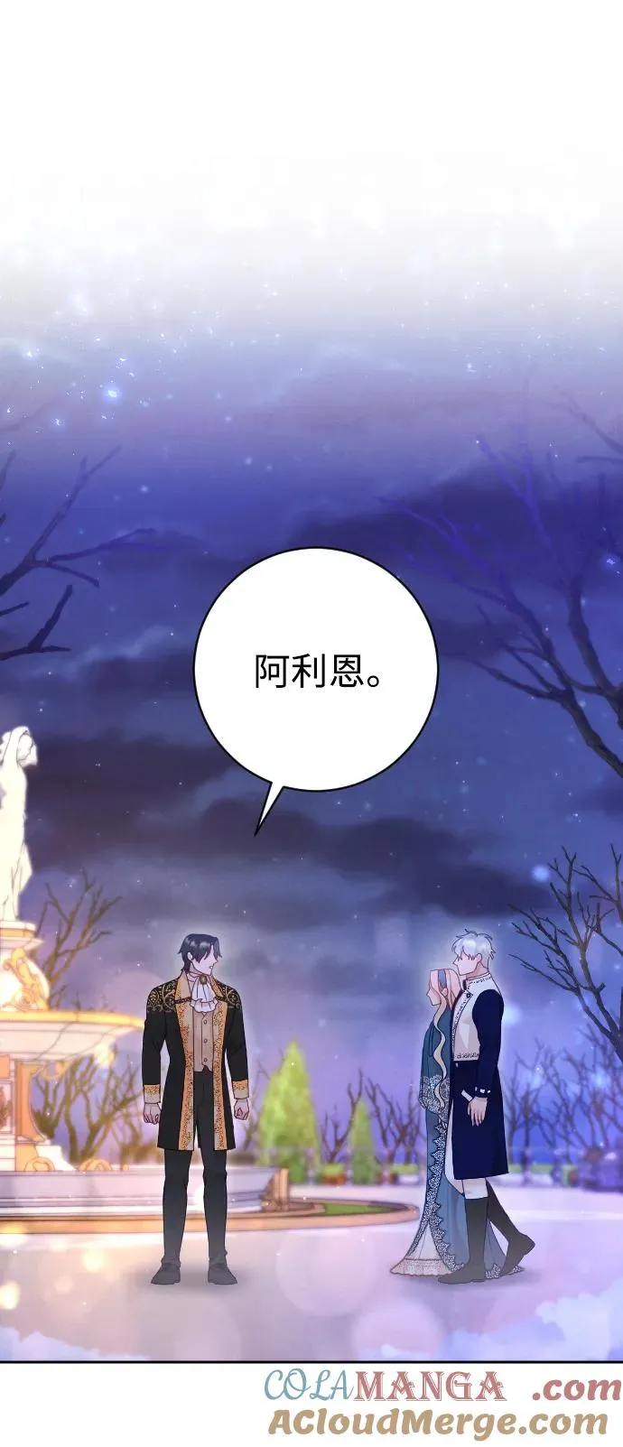 第48话21
