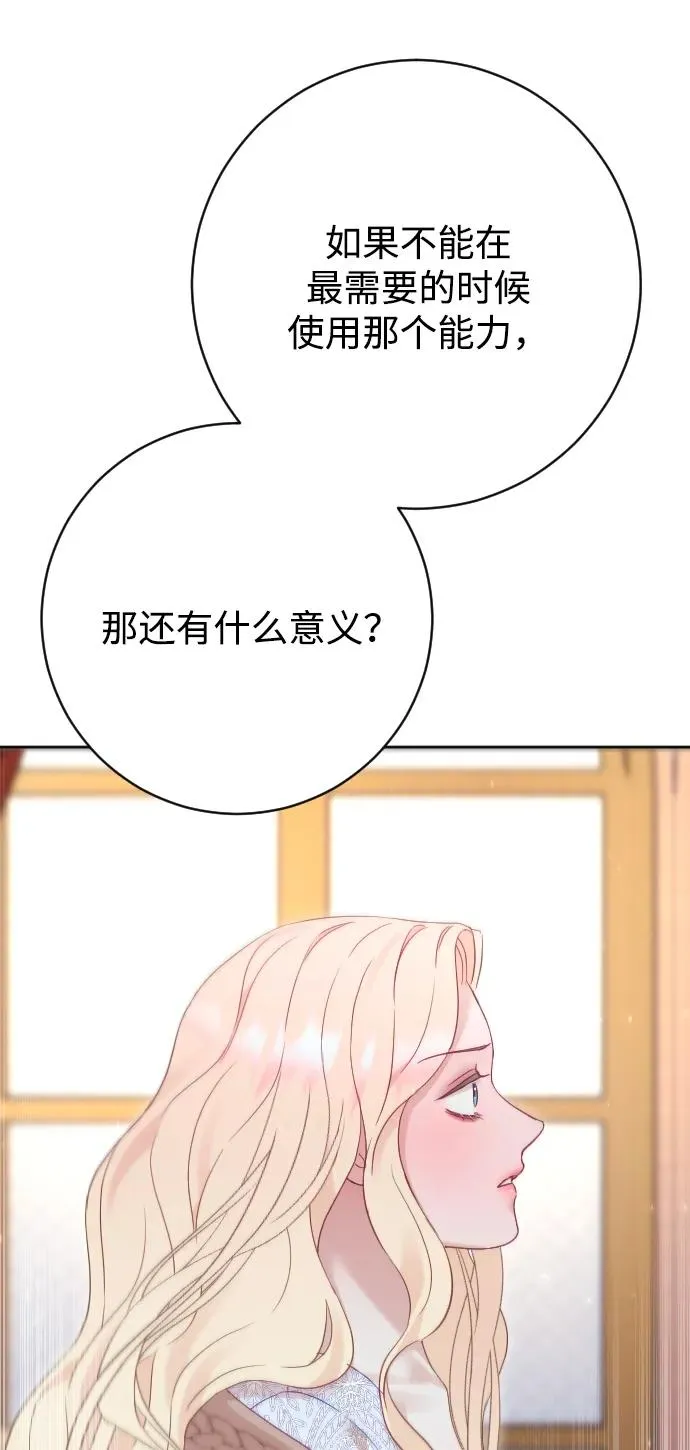 第73话79