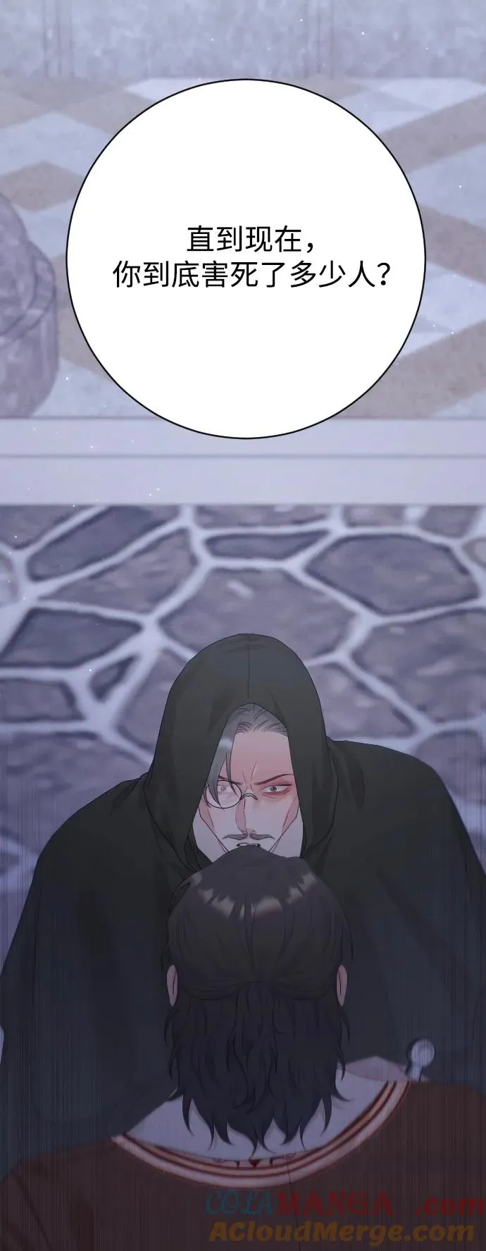 第74话72
