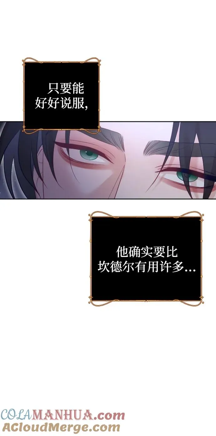 第30话75