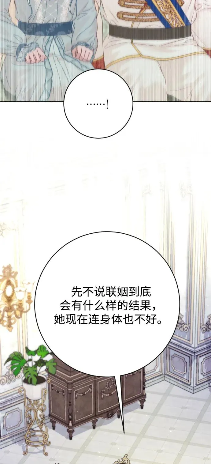 第66话90