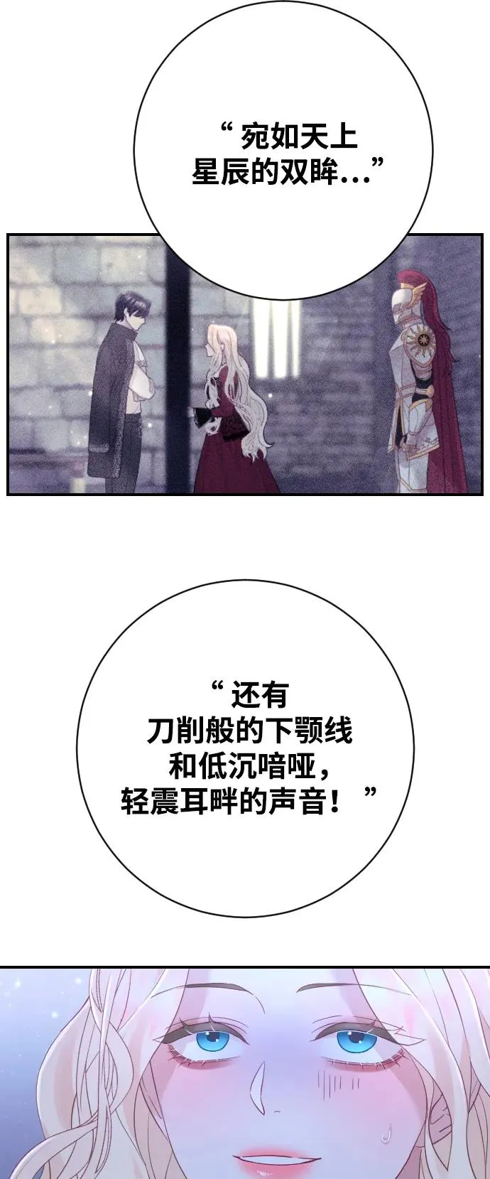 第19话8