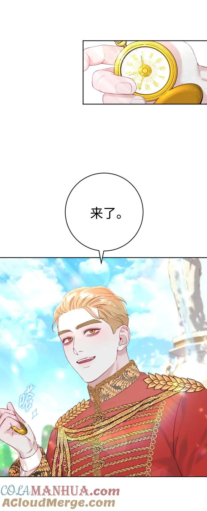 第15话72