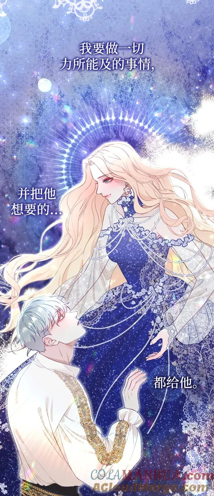 第5话33
