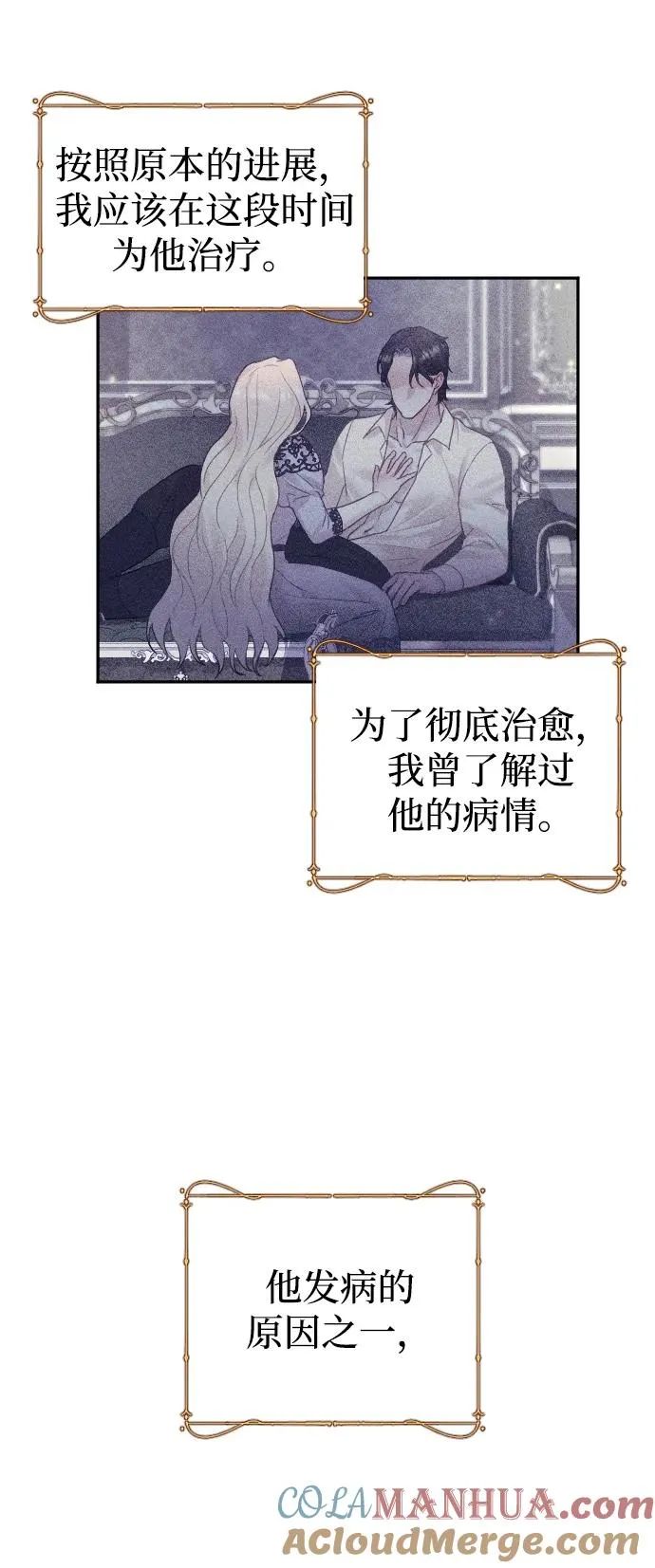 第24话12