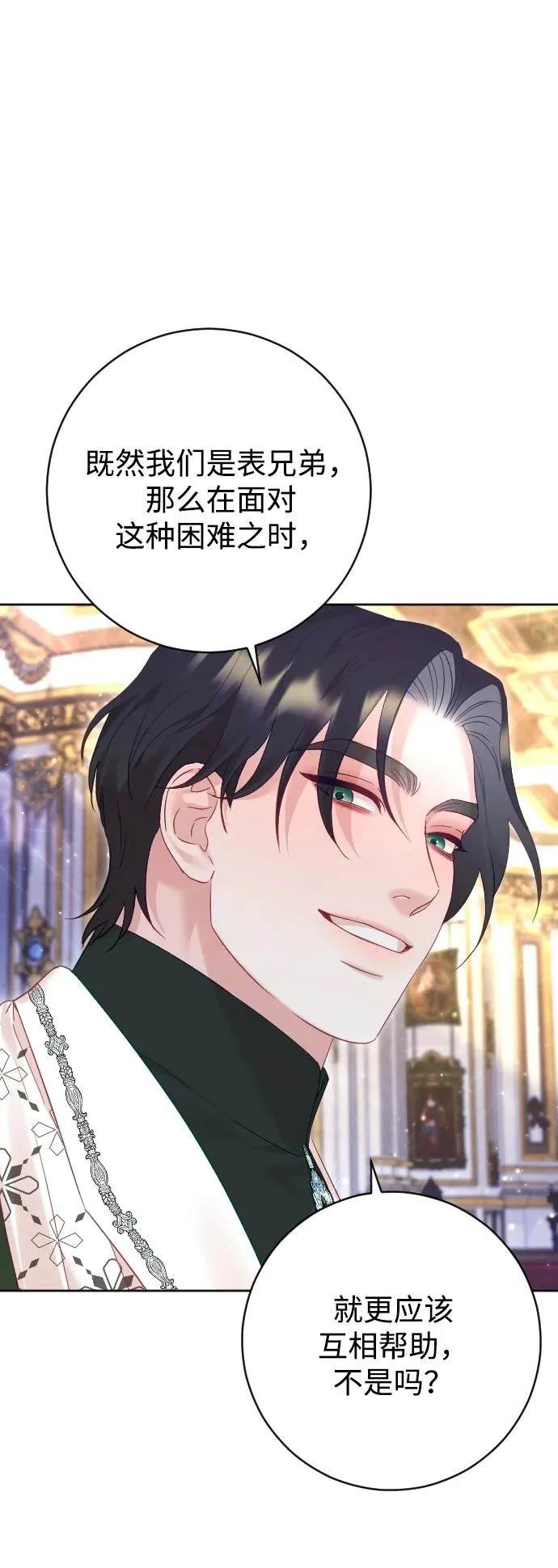 第51话32