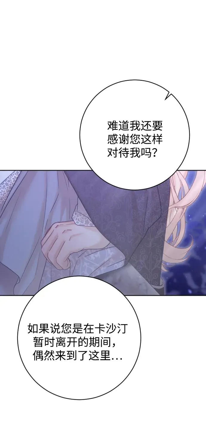 第59话49