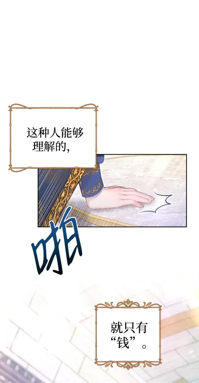第34话52