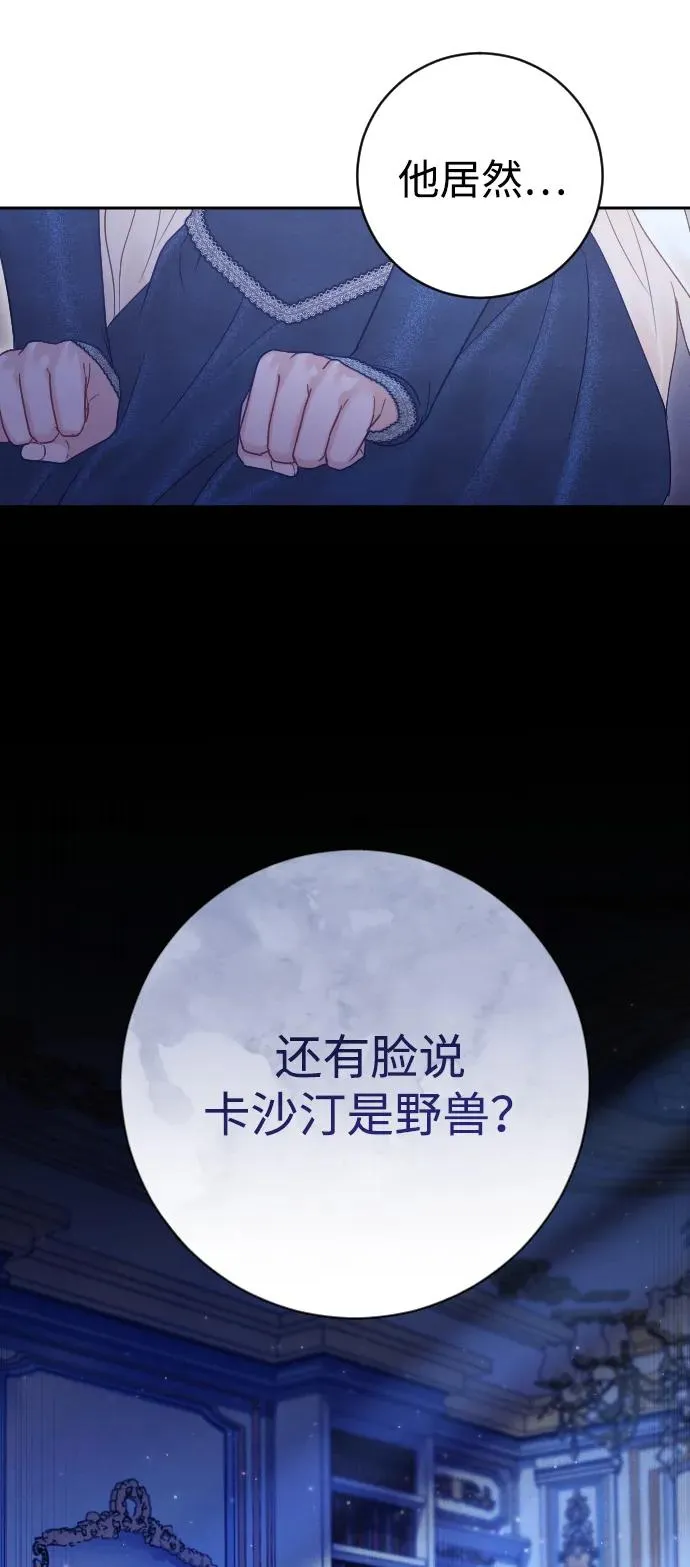 第44话89