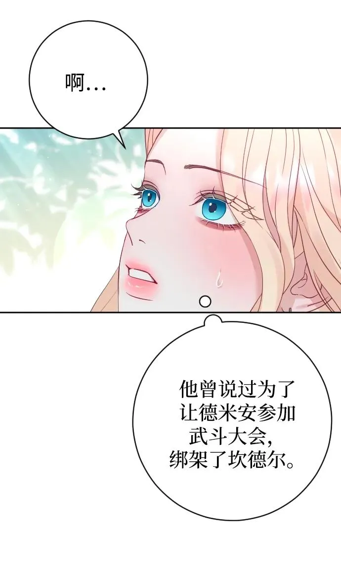 第40话26