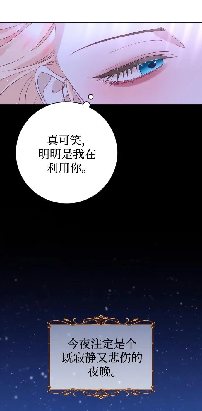 第12话61
