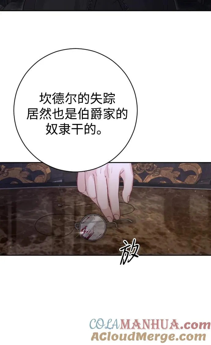 第30话33