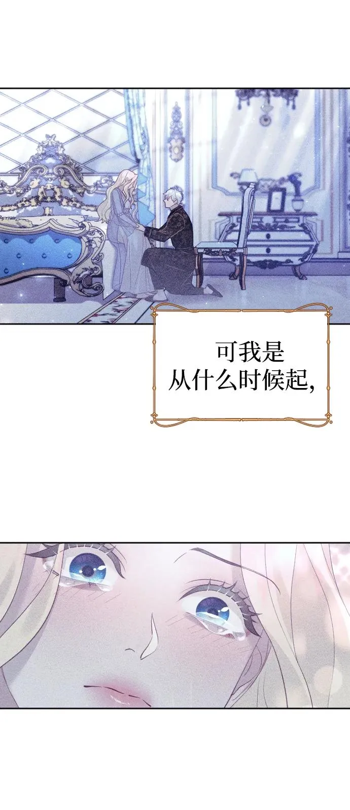 第29话16