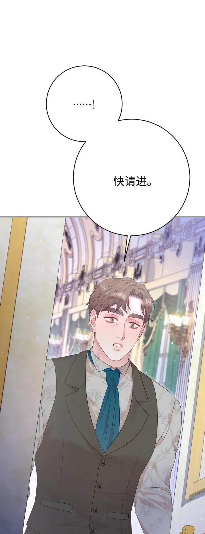 第69话18