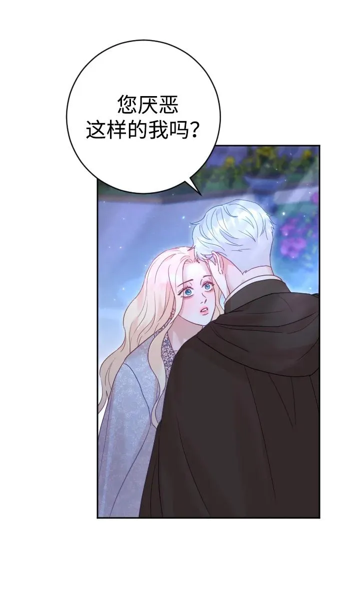 第35话25