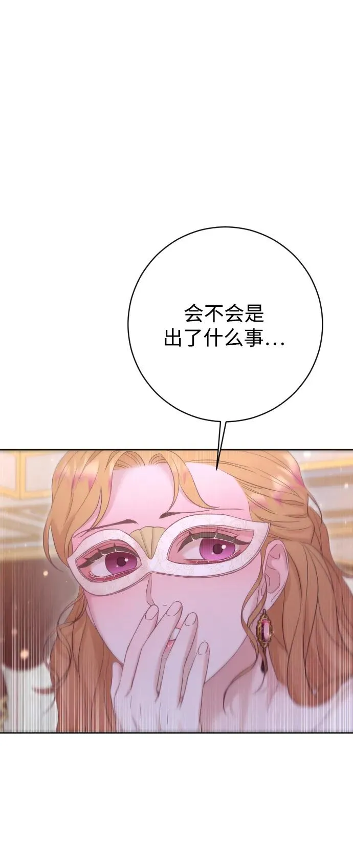 第60话46