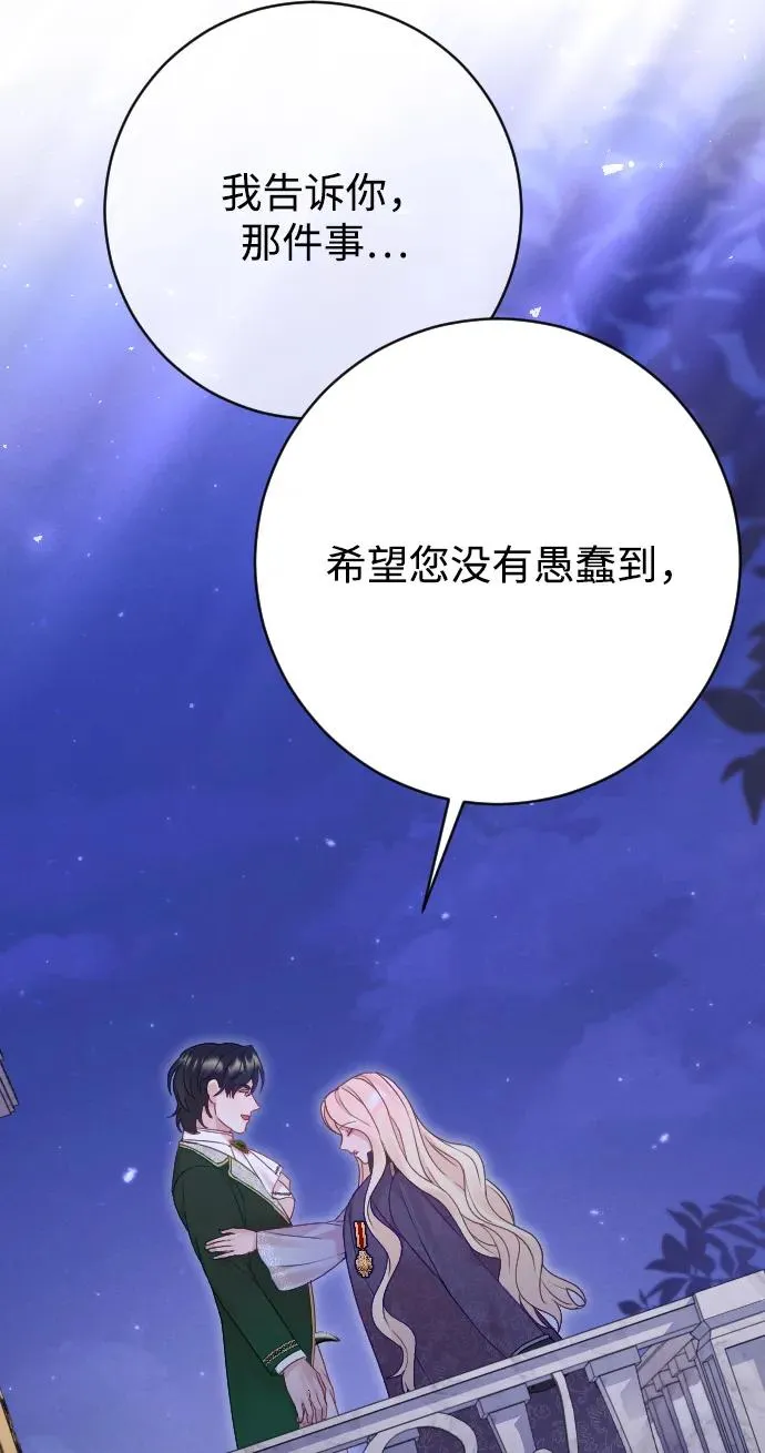第59话80