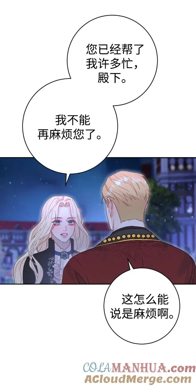 第34话6