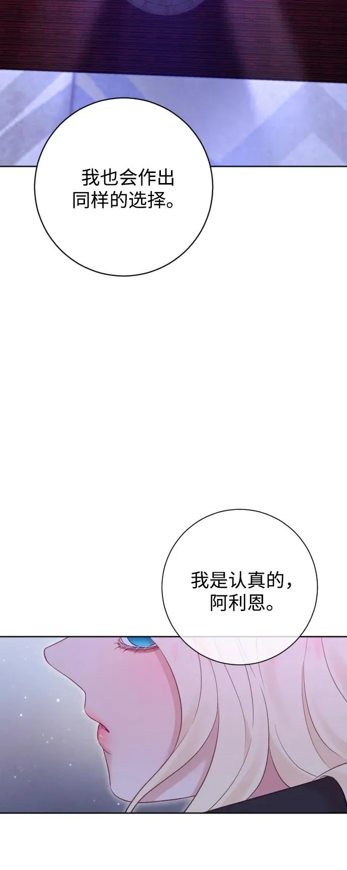 第60话17