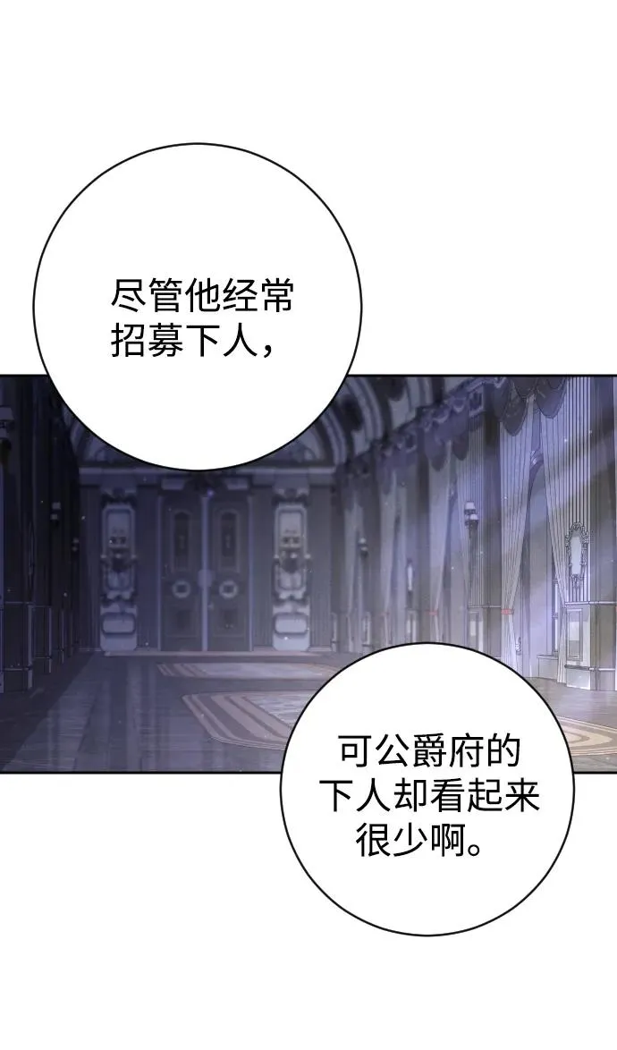 第30话52