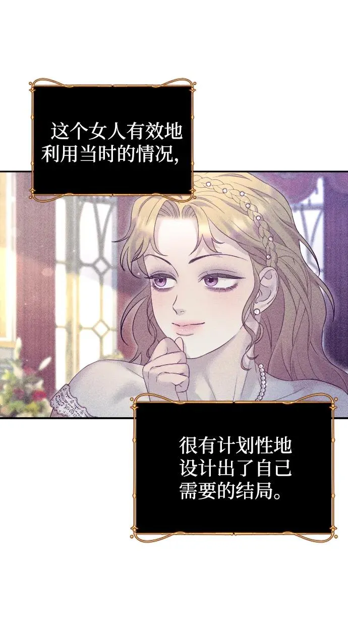 第54话8