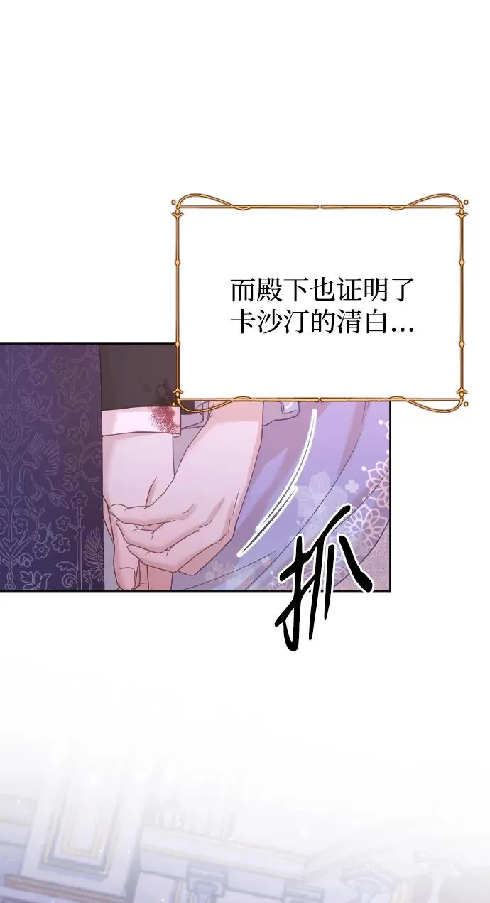 第60话65