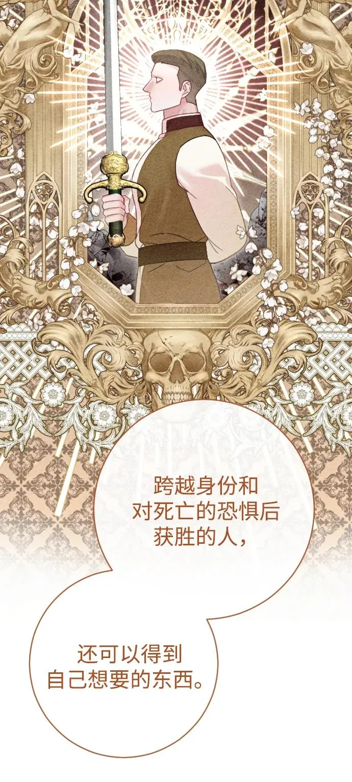 第36话28