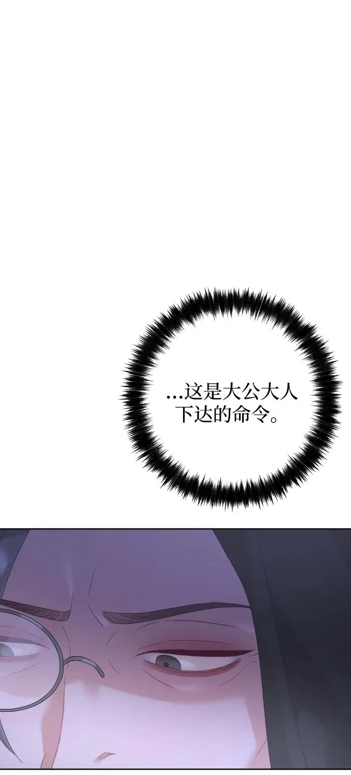 第73话109