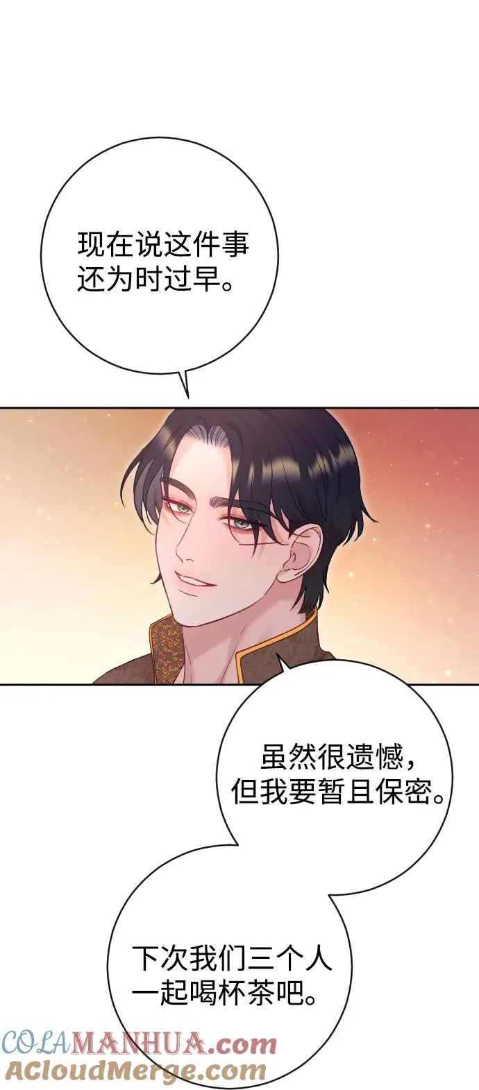 第38话45