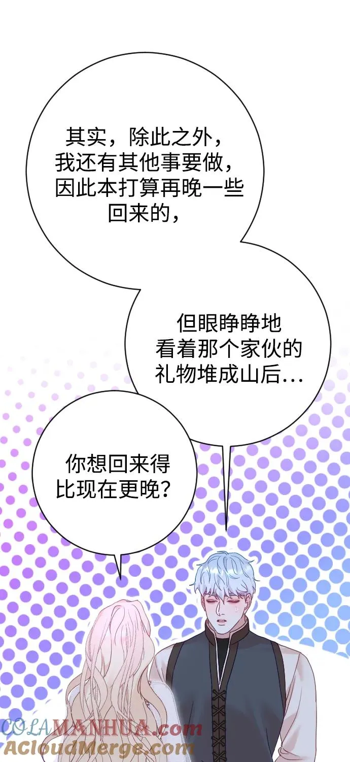 第35话69