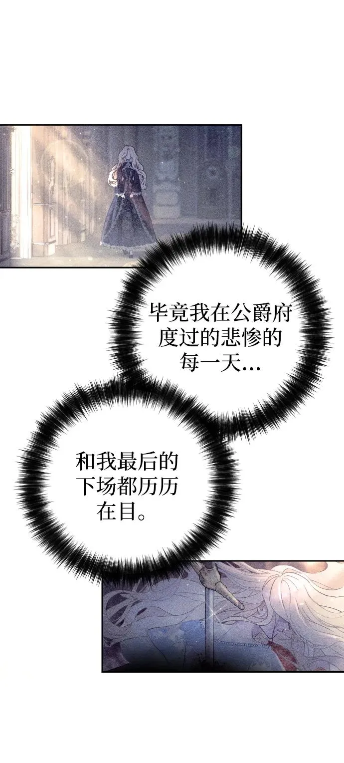 第2话13