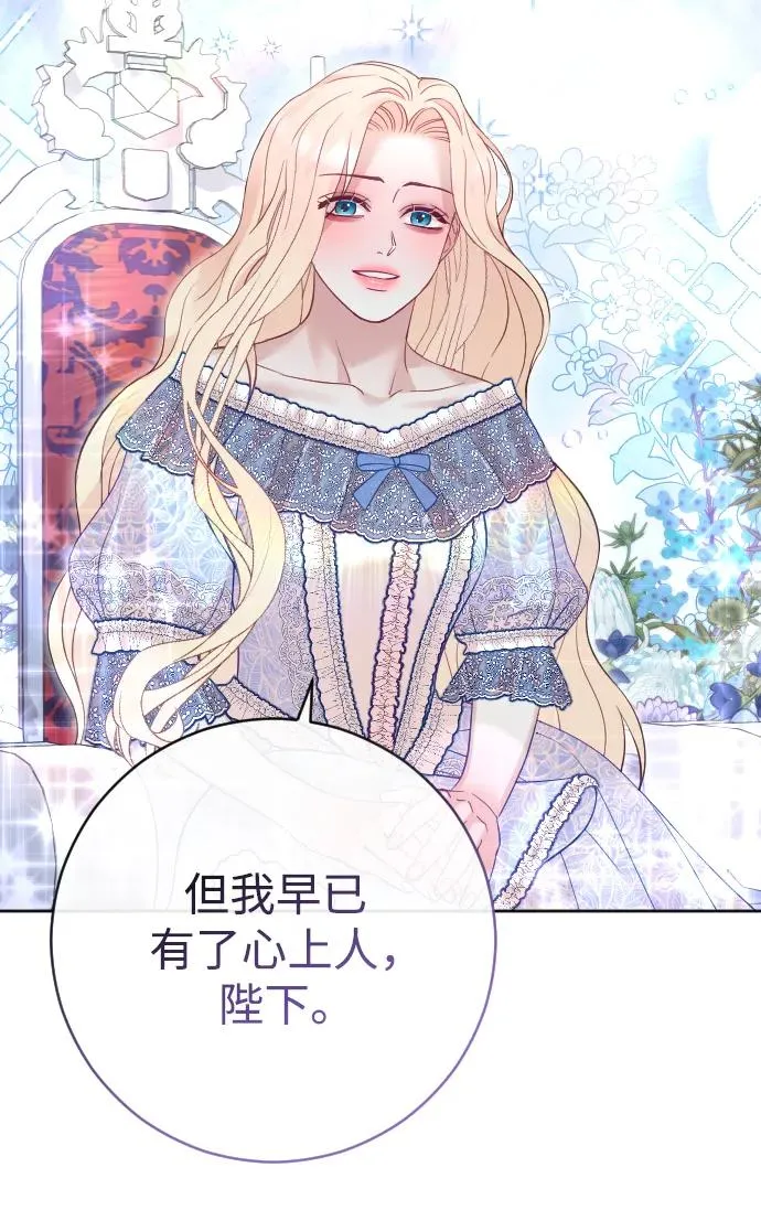 第36话20