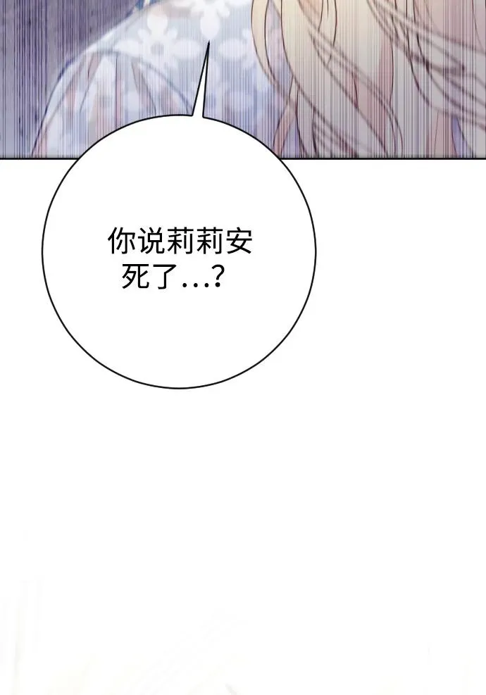 第68话78