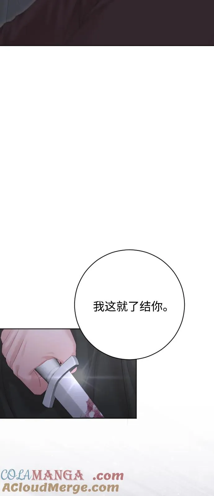 第74话108