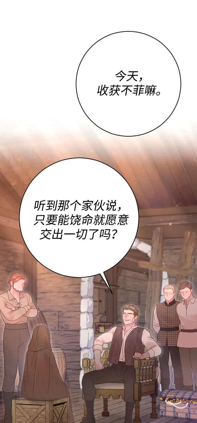 第40话62