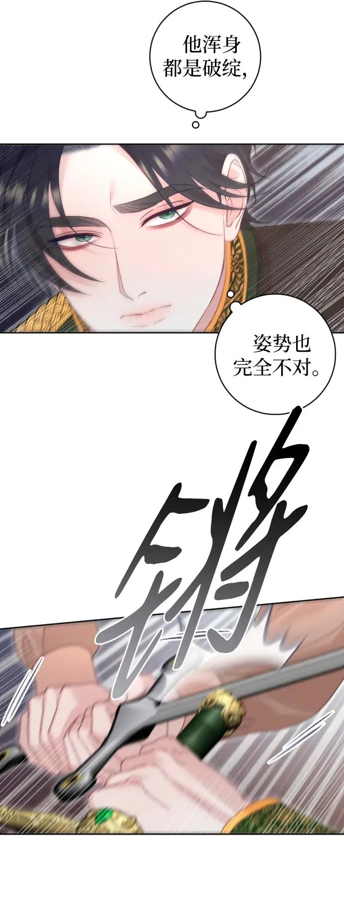 第36话41