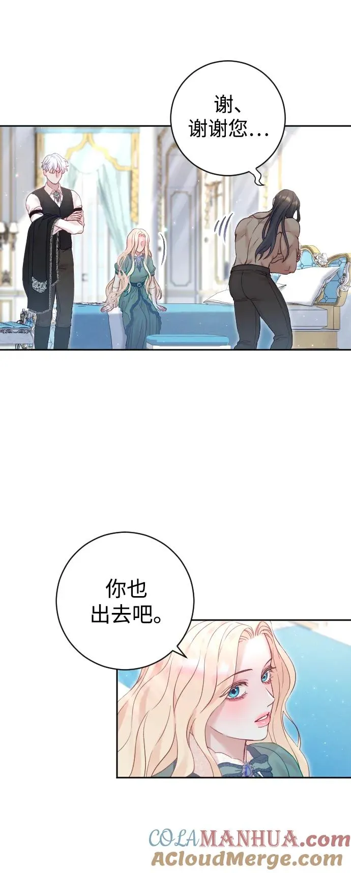 第23话15