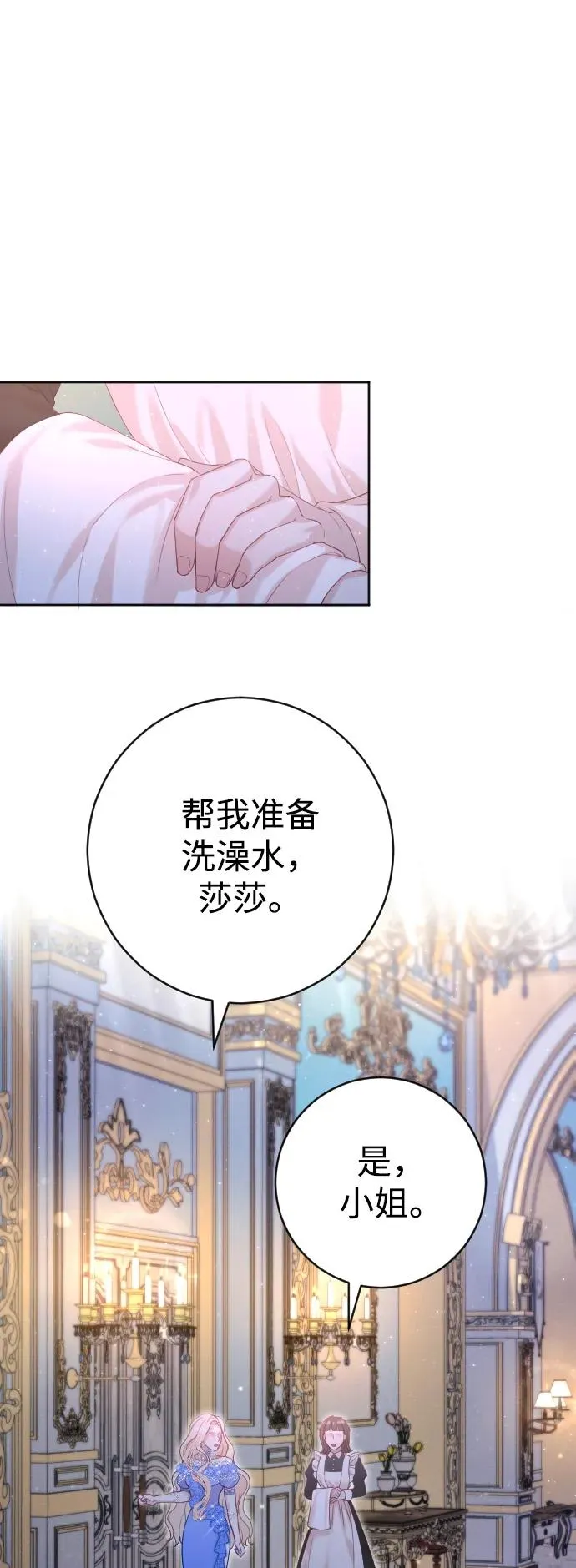 第13话1