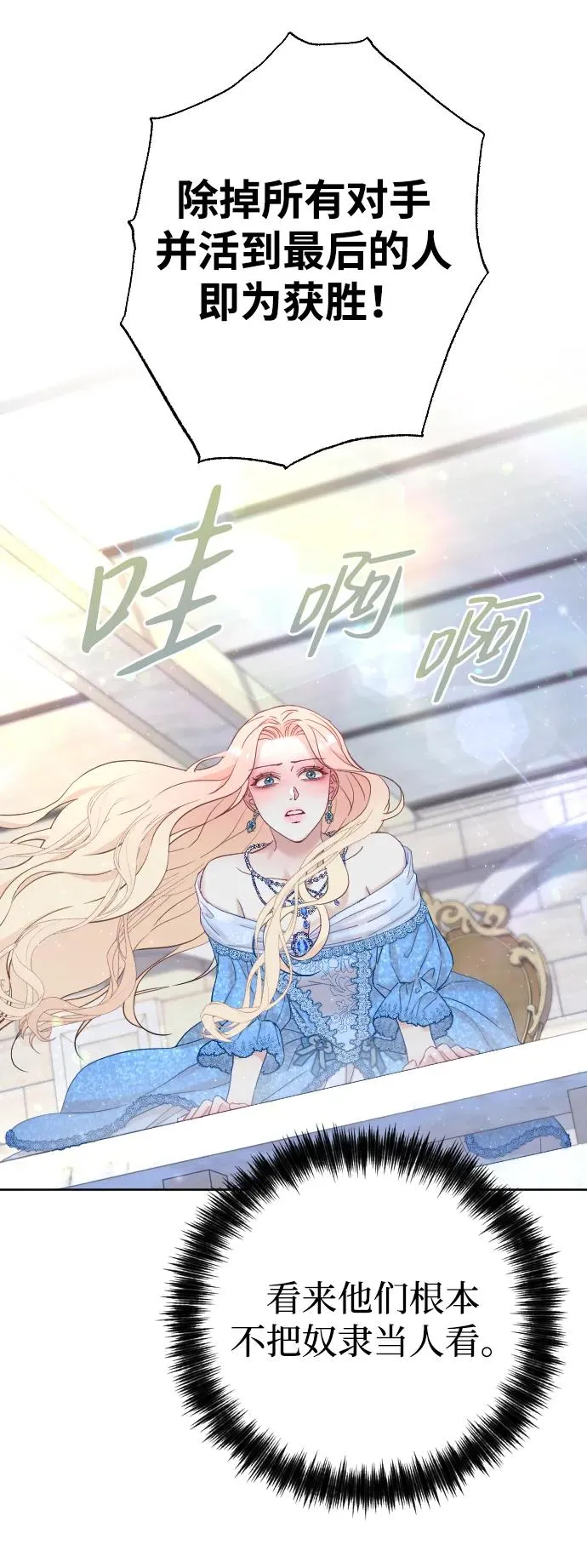 第3话10