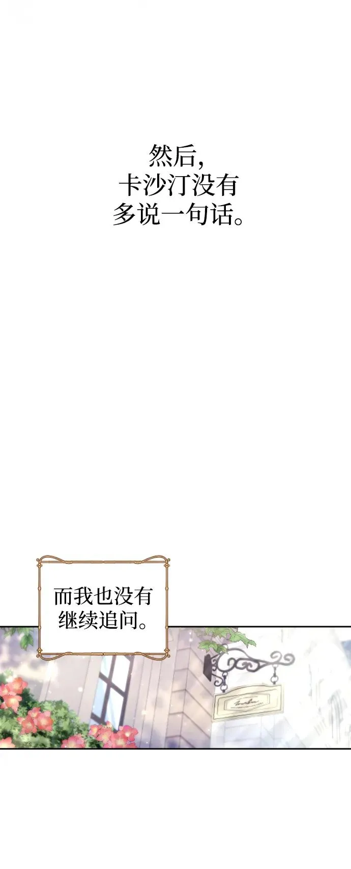 第23话68