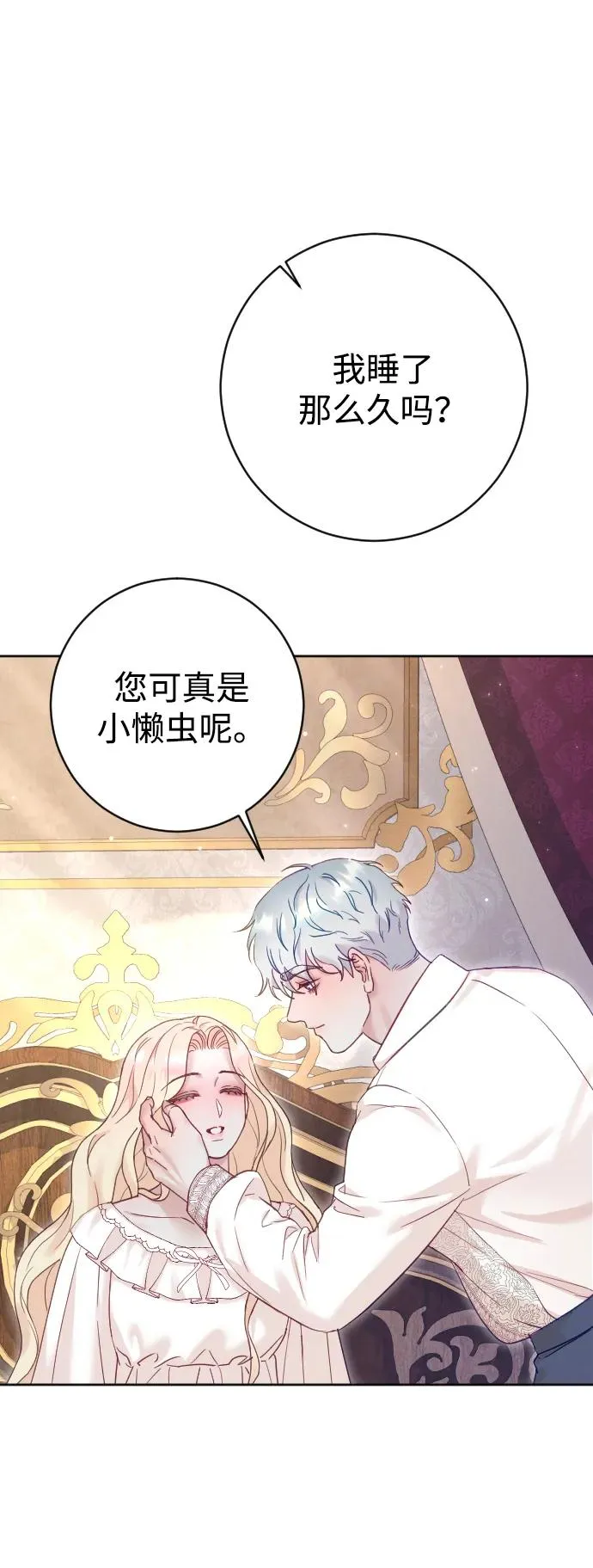 第62话8