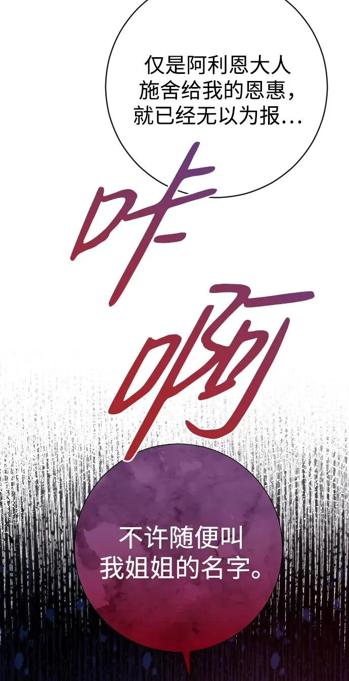 第28话16