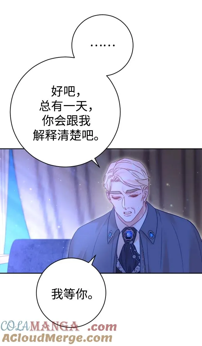 第44话21